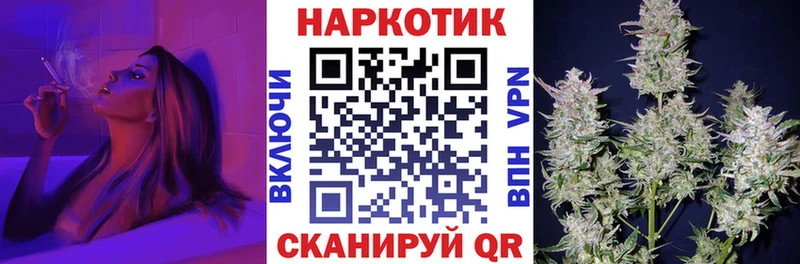 Все наркотики Верхнеуральск Канабис A PVP ГАШ COCAIN