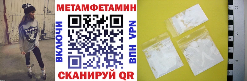 Амфетамин Розовый  закладки  Верхнеуральск 
