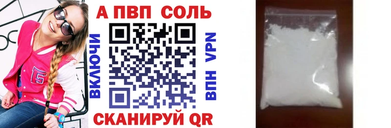 Alfa_PVP Соль  blacksprut как войти  Верхнеуральск  хочу  