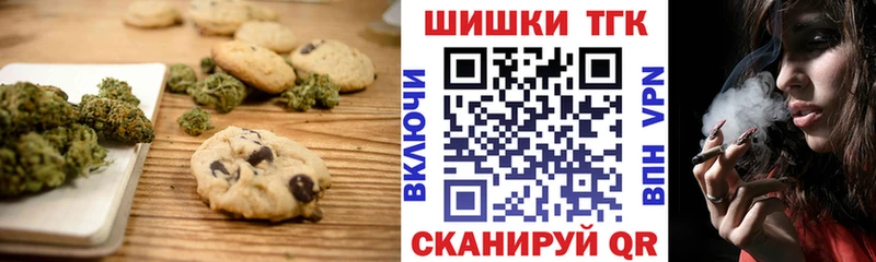 хочу наркоту  Верхнеуральск  Cannafood конопля 