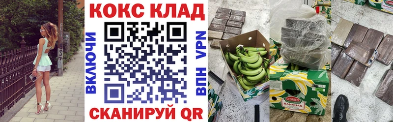Кокаин Колумбийский  Верхнеуральск 