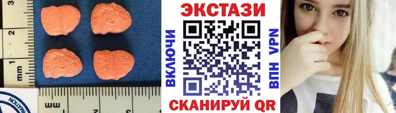 Ecstasy Cube  где купить наркоту  Верхнеуральск 