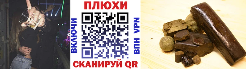 как найти   Верхнеуральск  Гашиш гарик 