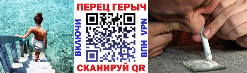 ГЕРОИН герыч  ОМГ ОМГ как войти  Верхнеуральск 