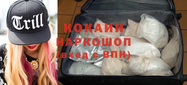 бутик Балахна