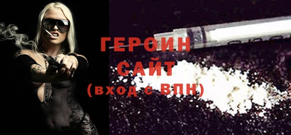 дистиллят марихуана Балабаново