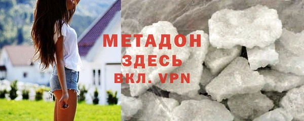 дистиллят марихуана Балабаново