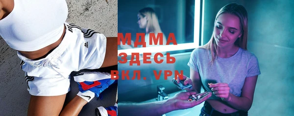 бутик Балахна