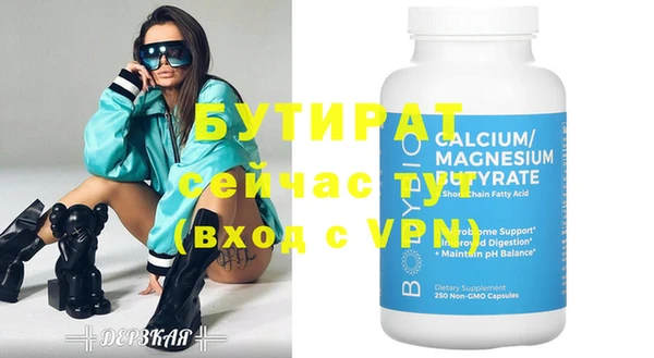 дистиллят марихуана Балабаново