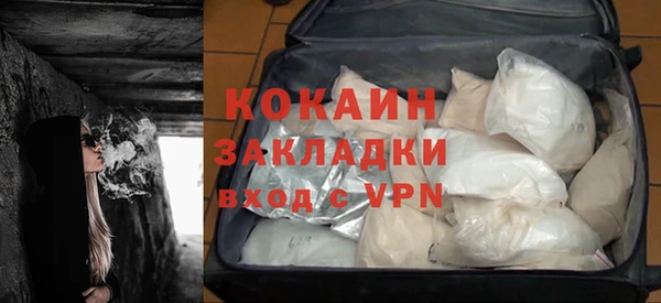 дистиллят марихуана Балабаново