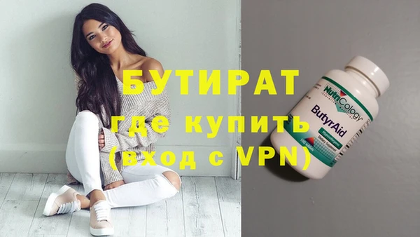 бутик Балахна
