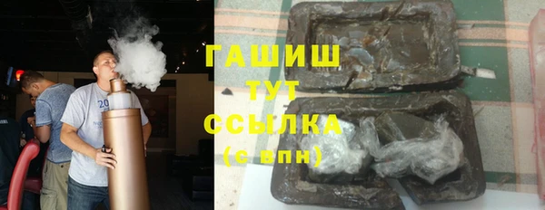 дистиллят марихуана Балабаново