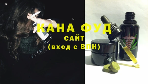 дистиллят марихуана Балабаново