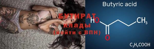 дмт Баксан
