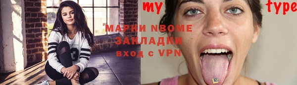 бутик Балахна