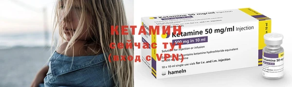MDMA Инсар
