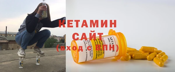 бутик Балахна