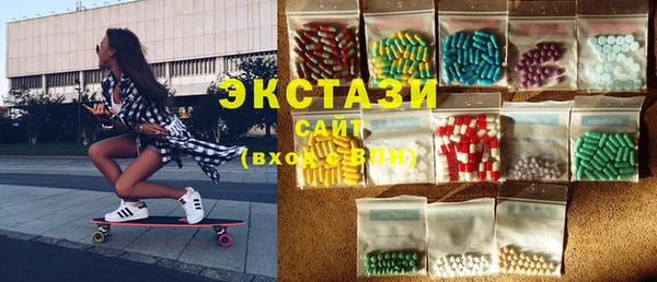 бутик Балахна