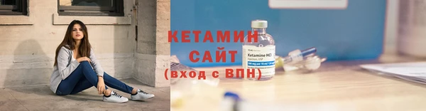 бутик Балахна