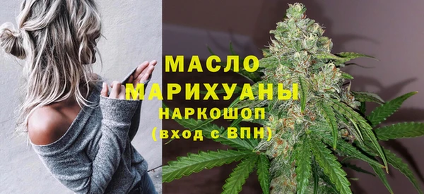 дистиллят марихуана Балабаново