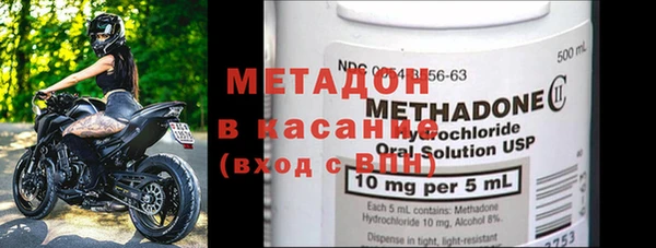 дистиллят марихуана Балабаново