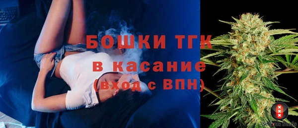 дистиллят марихуана Балабаново