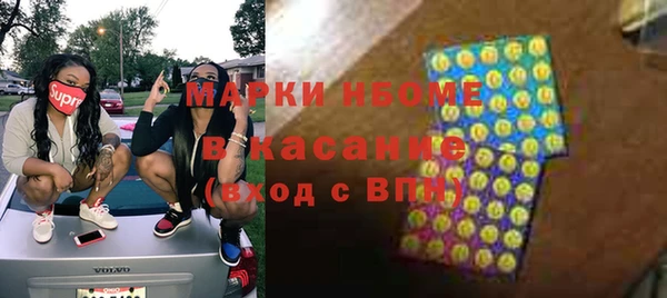 бутик Балахна
