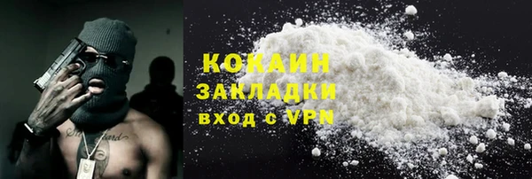 дистиллят марихуана Балабаново