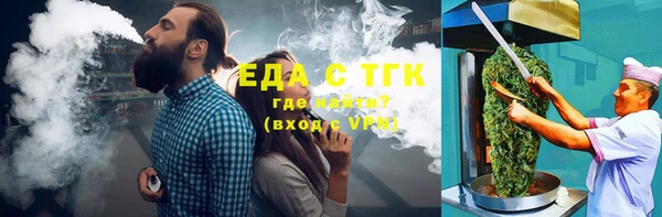 дистиллят марихуана Балабаново
