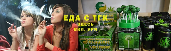 дистиллят марихуана Балабаново