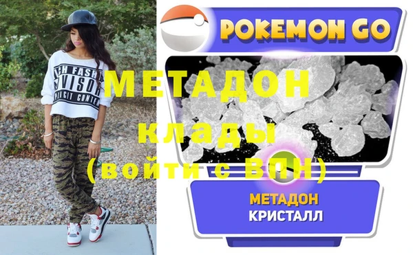 дистиллят марихуана Балабаново