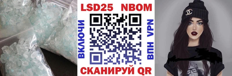 LSD-25 экстази ecstasy  купить наркотик  кракен   Верхнеуральск 
