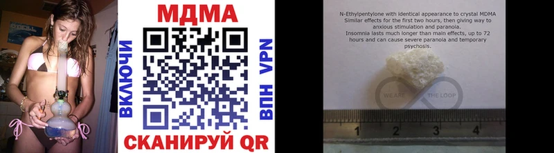 МДМА молли  хочу   Верхнеуральск 
