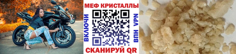 МЯУ-МЯУ мяу мяу  где найти наркотики  Верхнеуральск 