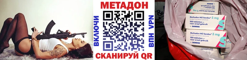 МЕТАДОН белоснежный Верхнеуральск