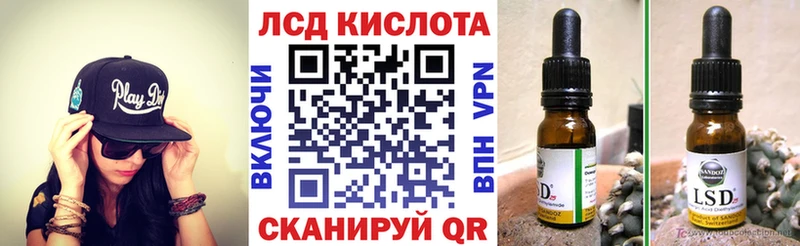 купить наркоту  Верхнеуральск  Марки N-bome 1,5мг 