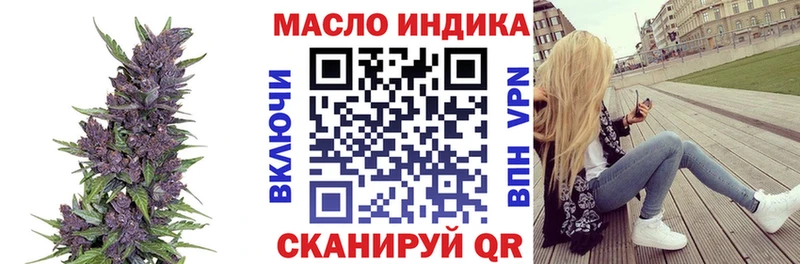 kraken tor  Верхнеуральск  ТГК гашишное масло 